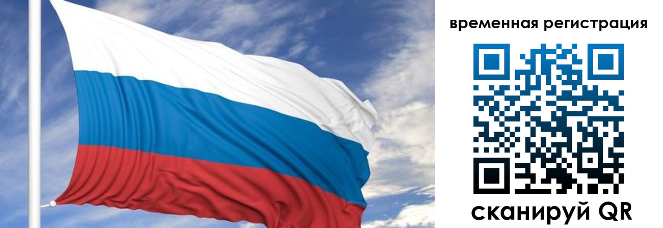 где прописаться в Жирновске